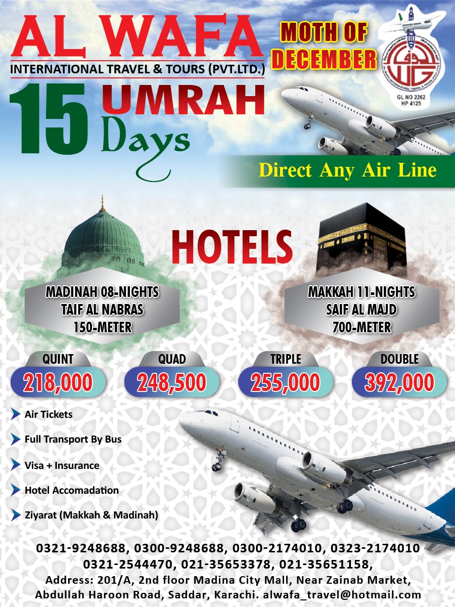 Umrah Package 2024 AlWafa International Travel & Tours (Pvt) Ltd.